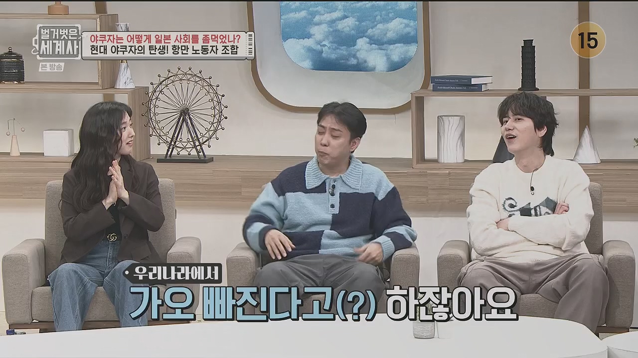 벌거벗은 세계사.E128.231206p.H264-F1RST.mp4_20240613_205658.686.jpg