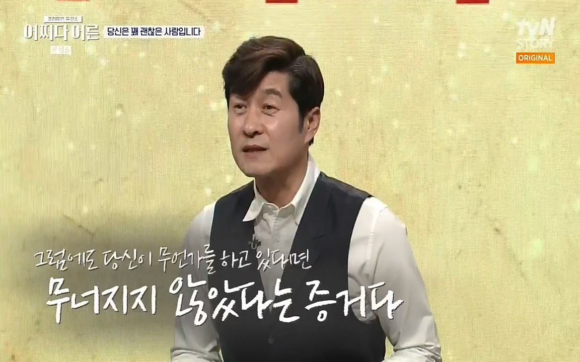 어쩌다 어른.E03.220624p-NEXT.mp4_20220828_173234.209.jpg