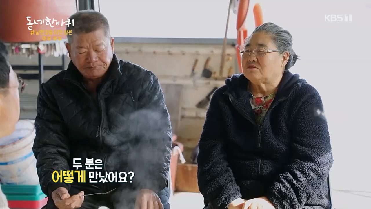 동네 한 바퀴.E215.230409p.H264-F1RST.mp4_20230410_201532.445.jpg