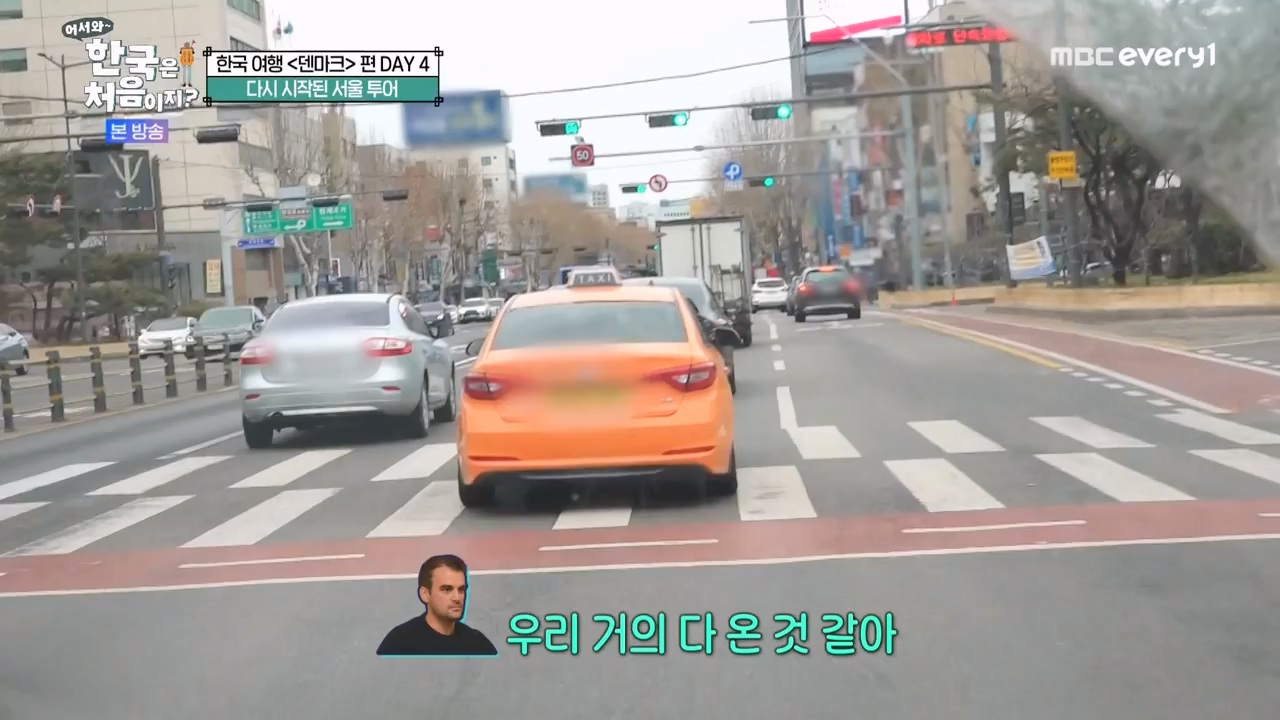 어서와 한국은 처음이지 시즌2.E304.240230p-NEXT.mp4_20240301_172059.632.jpg