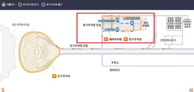 인천공항 장기주차장 위치