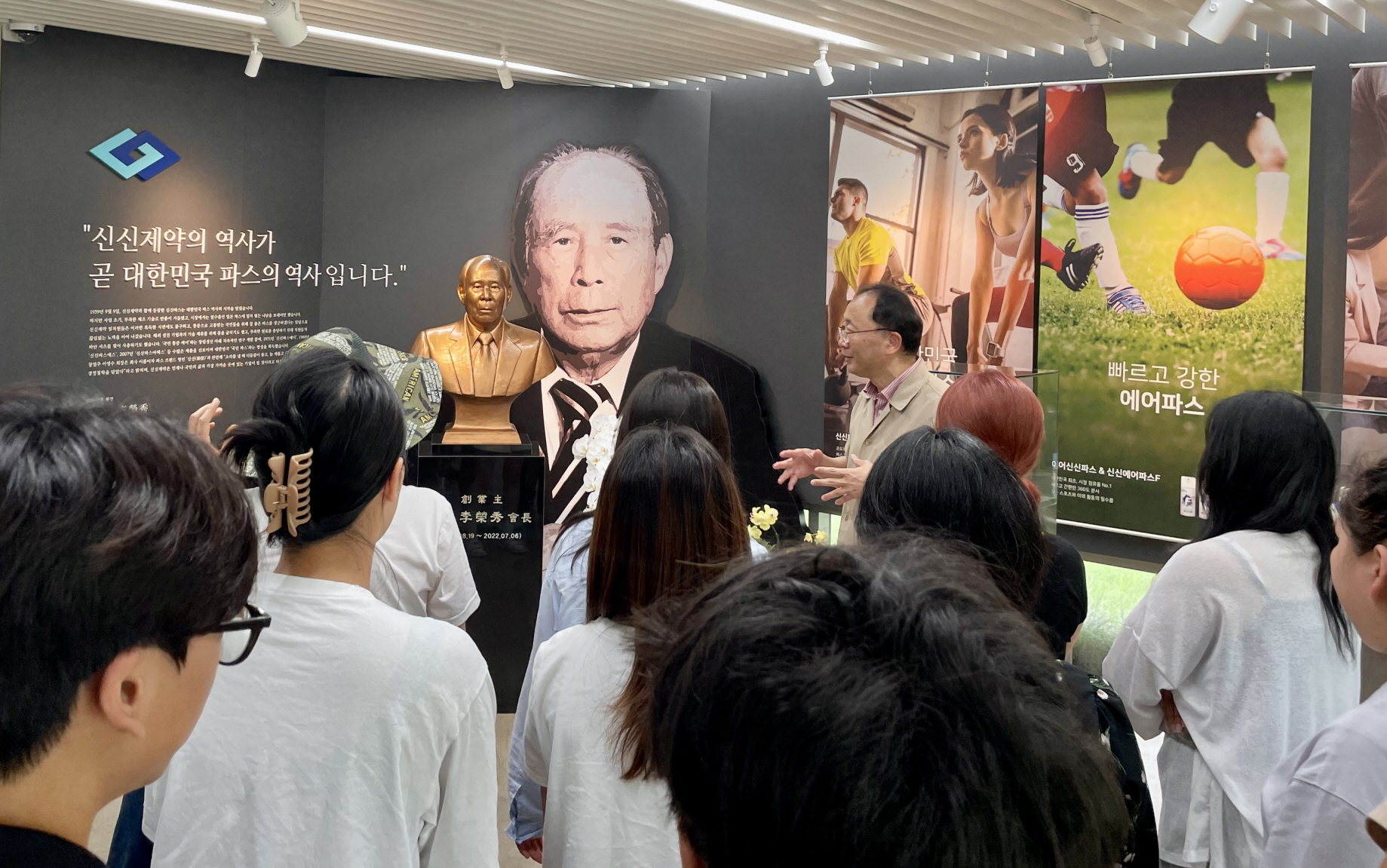 신신 이미지