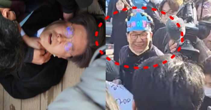 이재명대표와 범인 김진성