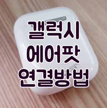 갤럭시