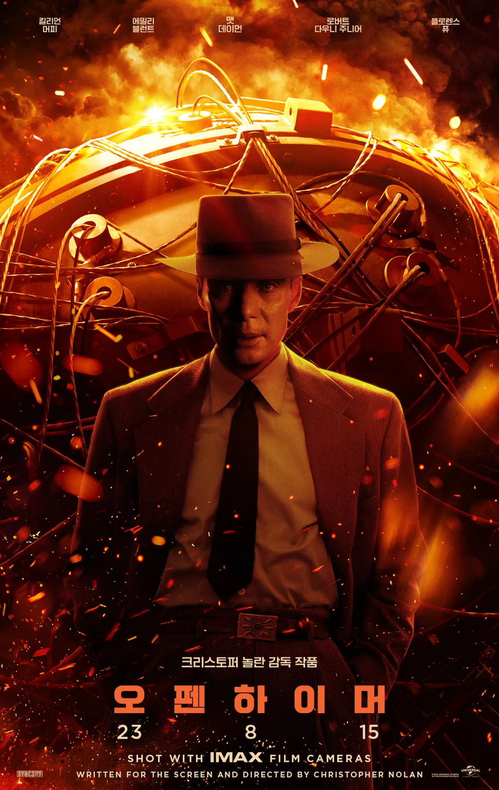 『Oppenheimer』와 『Tenet』, 놀란 영화의 물리학적 공통점