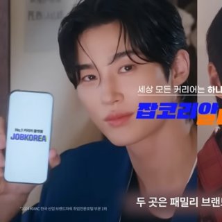 잡코리아 알바몬 역조공 이벤트