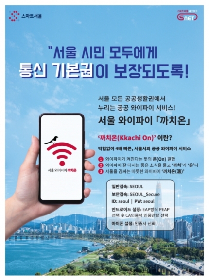 까치와까치가 사진 4