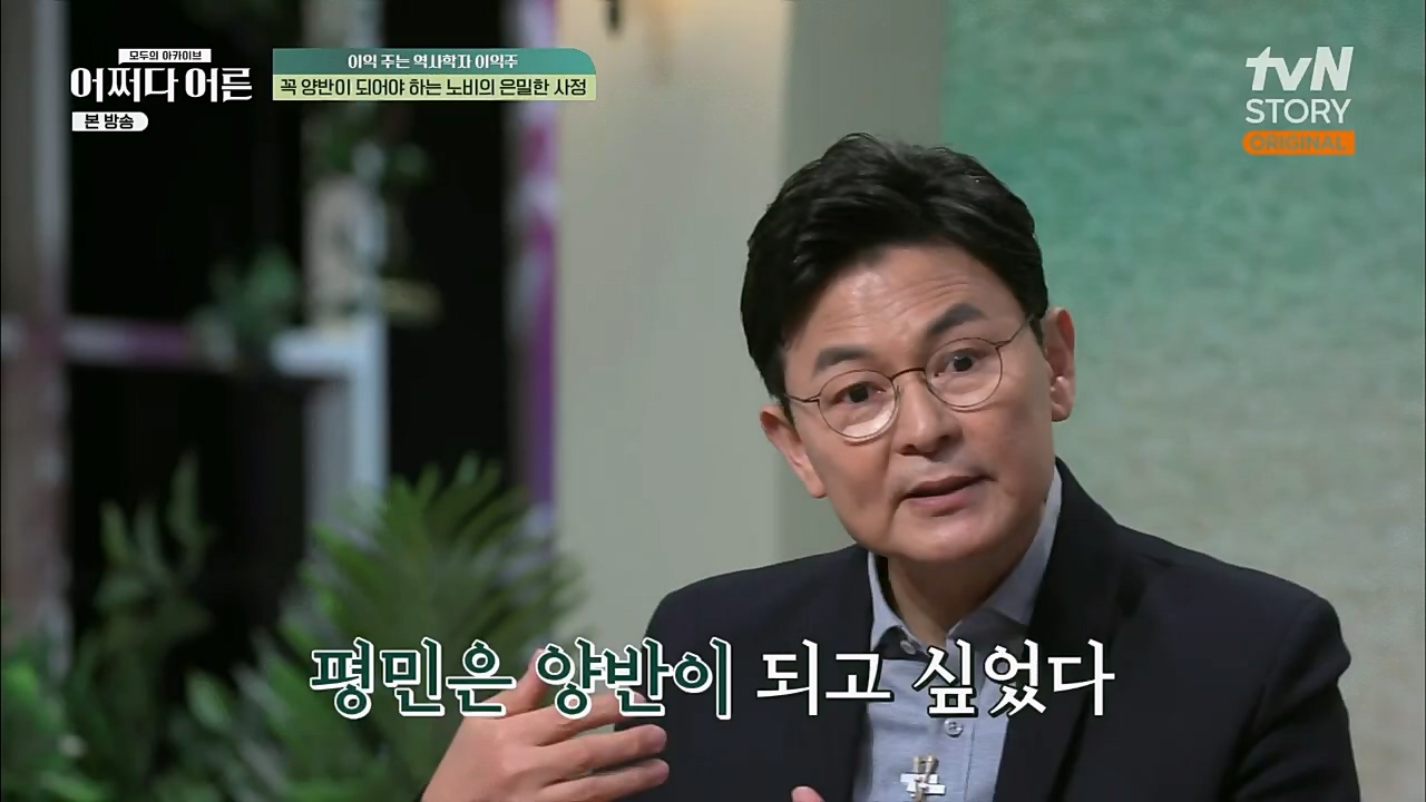 어쩌다 어른.E22.230308p.H264-F1RST.mp4_20230410_205910.687.jpg