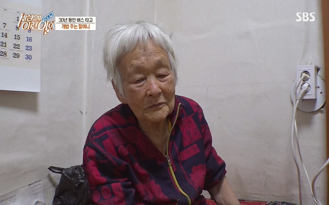 순간포착 세상에 이런일이.E1177.220427p-NEXT.mp4_20220427_183852.182.jpg
