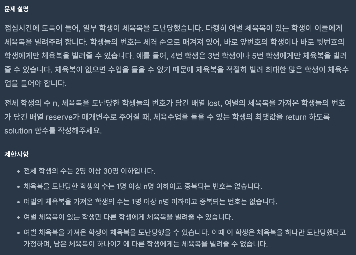 코테스 이미지