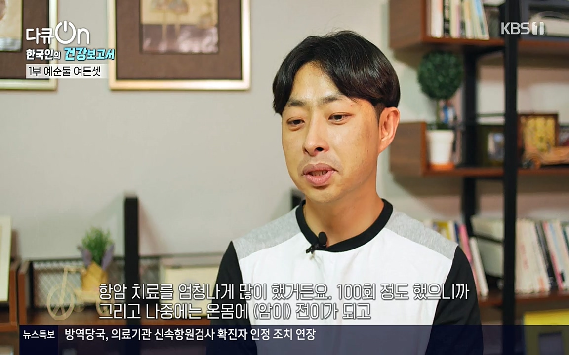 다큐 온.E139.220514p-NEXT.mp4_20220517_190638.606.jpg