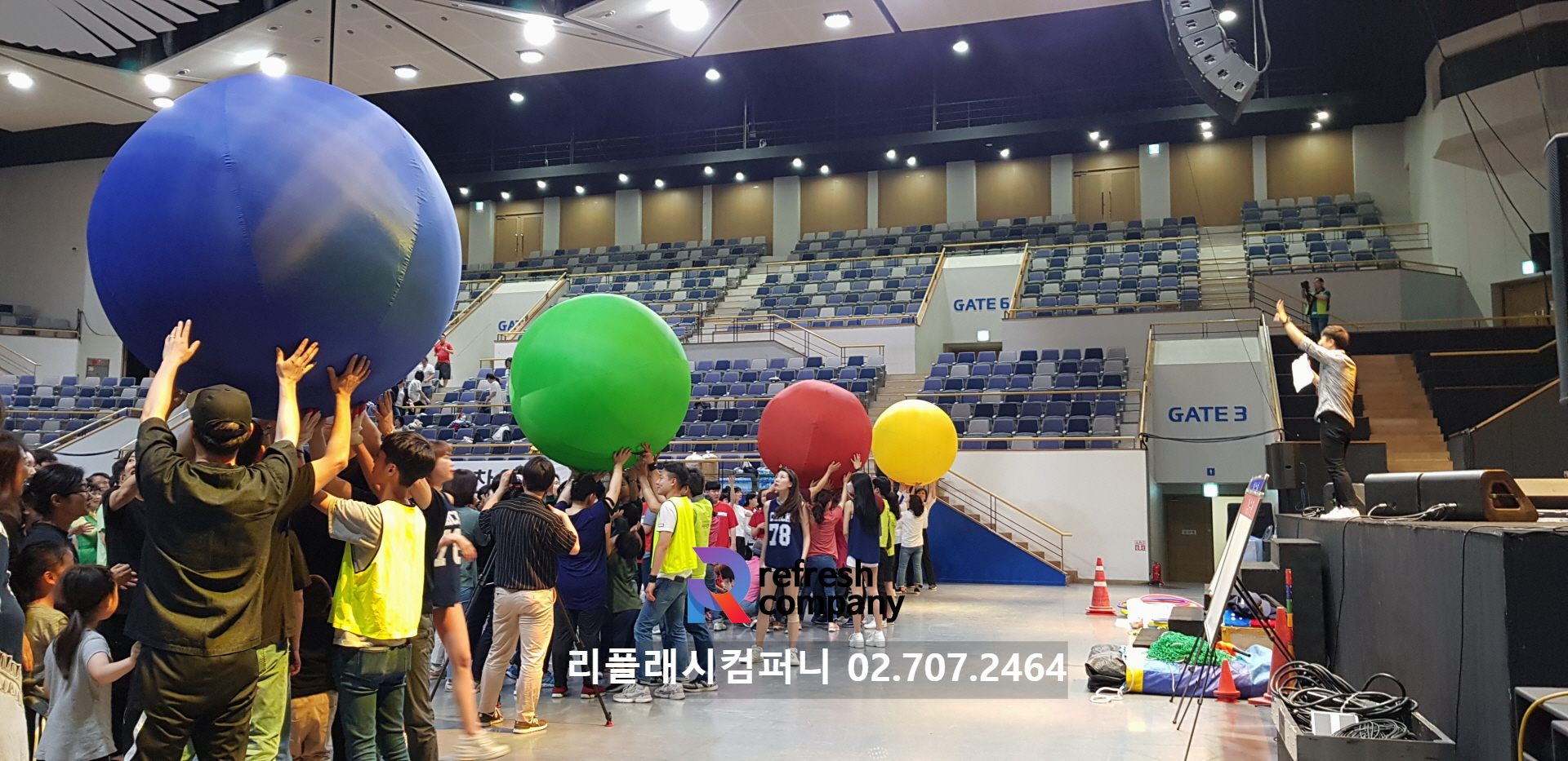  교회 체육대회 대행 업체 교인 체육 행사 프로그램 안내