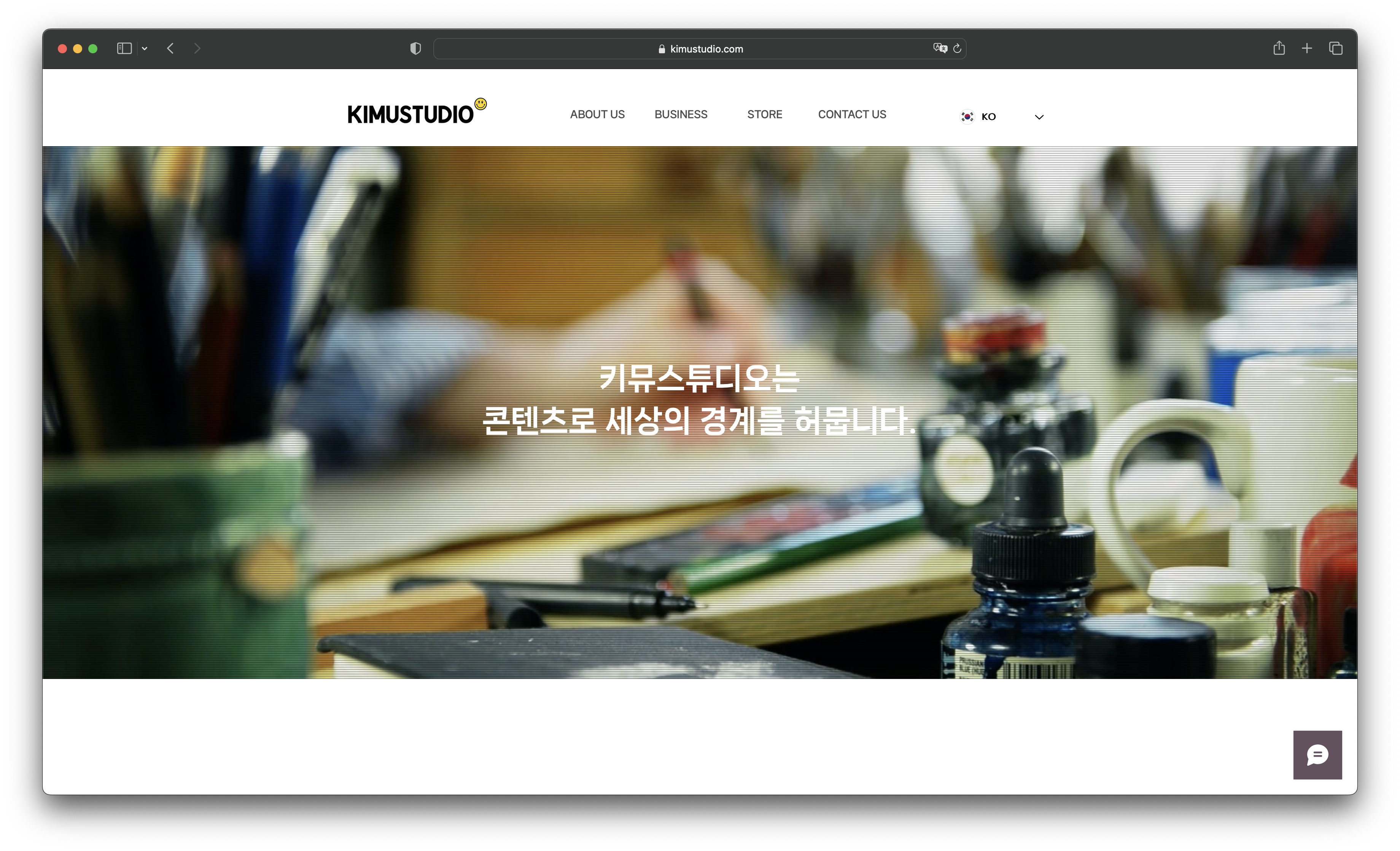 키뮤 이미지