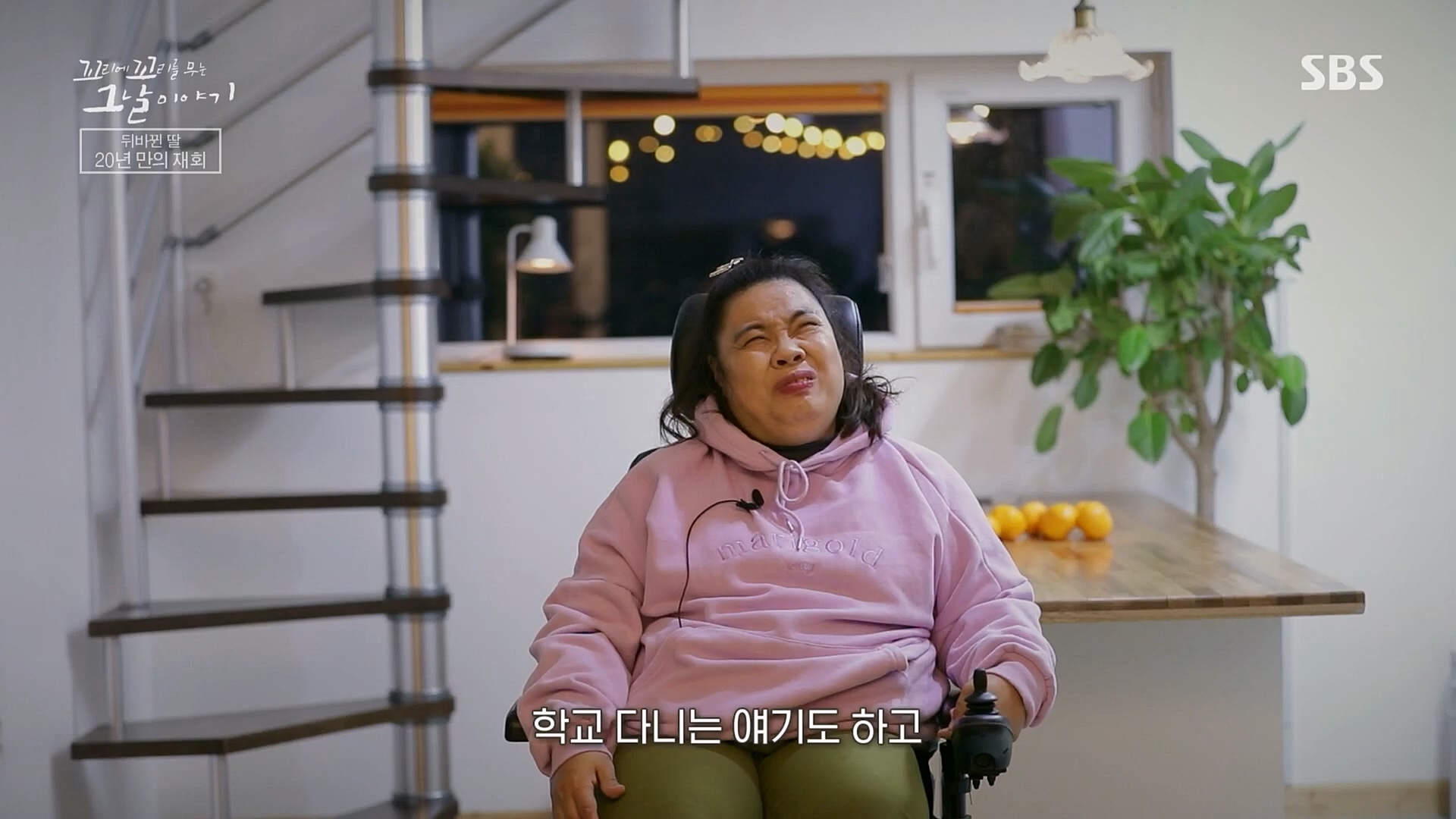 꼬리에꼬리를무는그날이야기.E64.230202p.H264-F1RST..mp4_20230205_193001.384.jpg