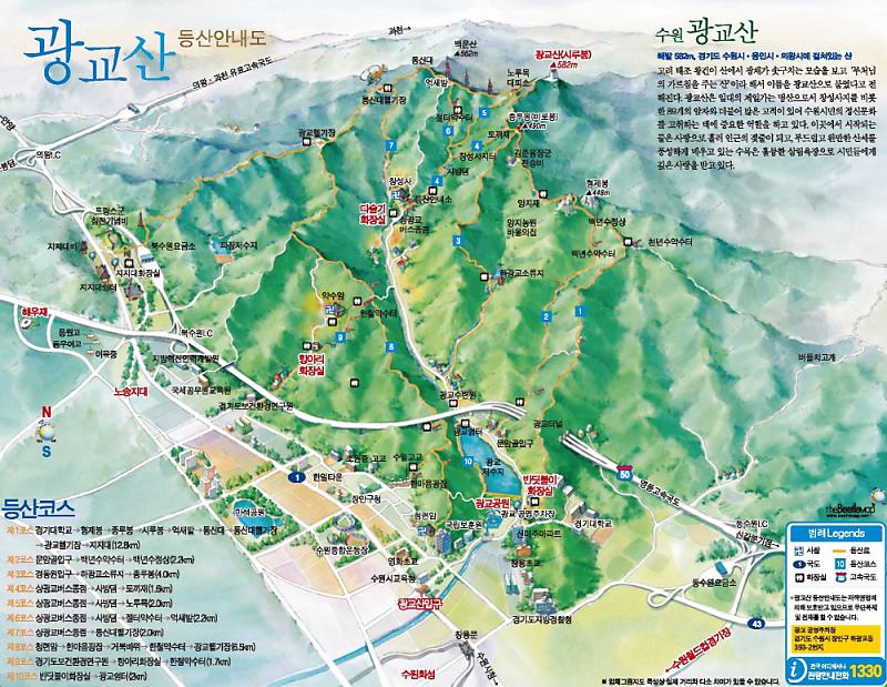  광교산 등산코스 그리고 맛집