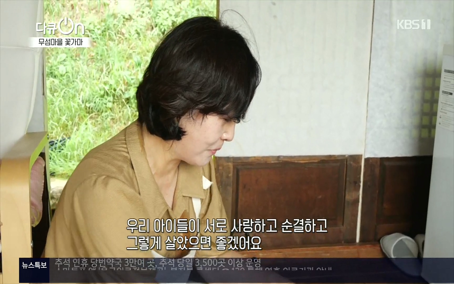 다큐 On.E156.220909p.H264-F1RST.mp4_20220910_191942.399.jpg