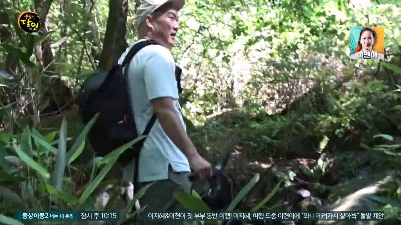 생활의 달인.E899.230732p-NEXT.mp4_20230801_213233.192.jpg