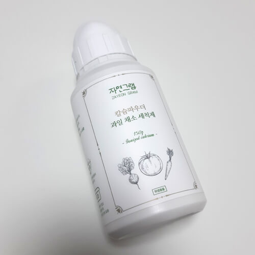 자연그램-칼슘파우더