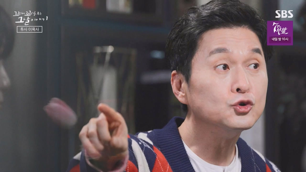 꼬리에 꼬리를 무는 그날 이야기.E122.240405p-NEXT.mp4_20240406_160125.157.jpg