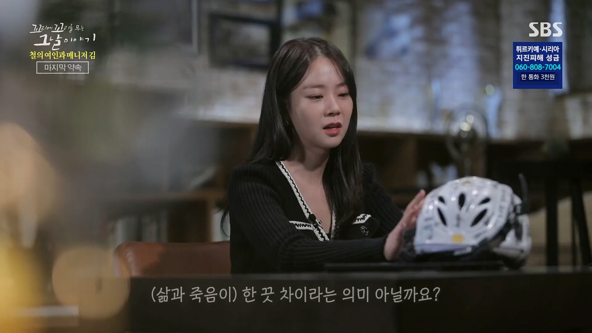 꼬리에꼬리를무는그날이야기.E67.230223p.H264-F1RST.mp4_20230225_145411.382.jpg