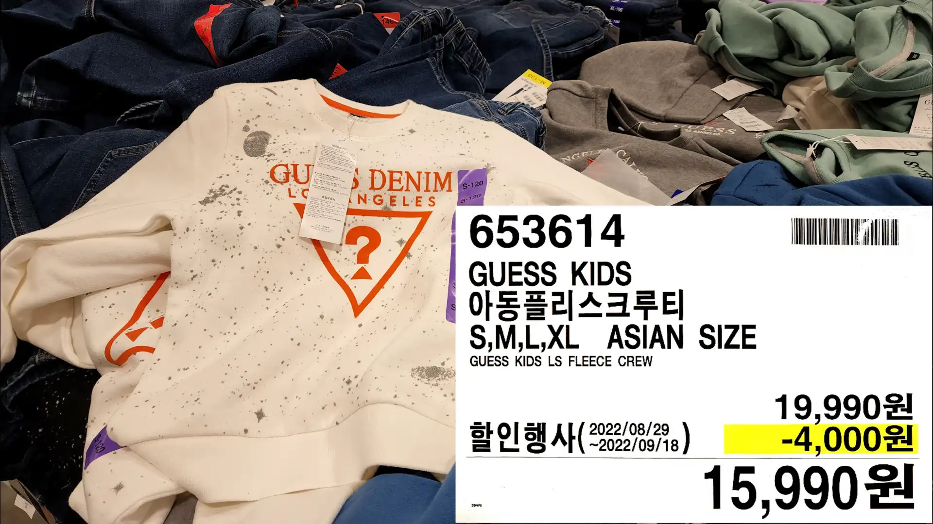 GUESS KIDS
아동플리스크루티
S,M,L,XL ASIAN SIZE
GUESS KIDS LS FLEECE CREW
15,990원