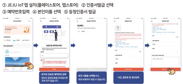 한라산등정인증