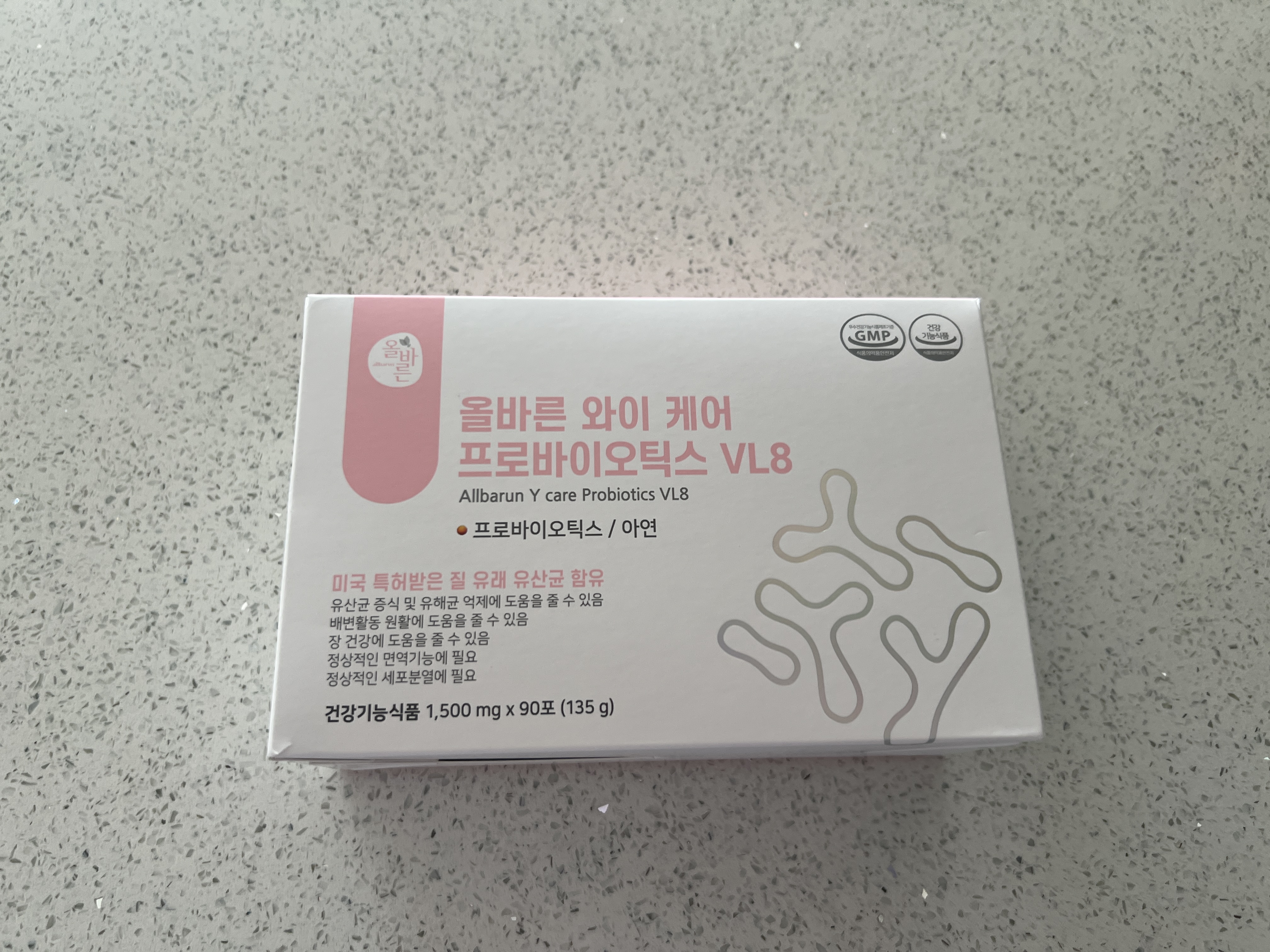 질유산균 사진