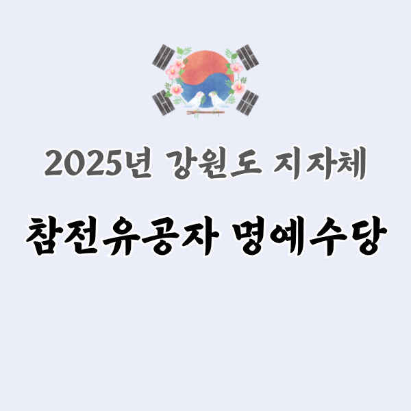 태극기 이미지에요.