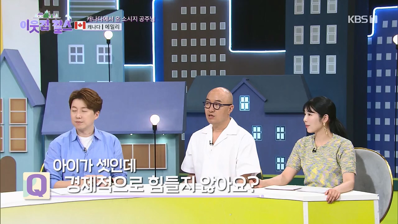 이웃집 찰스.E385p.H264-F1RST.mp4_20230503_202853.088.jpg