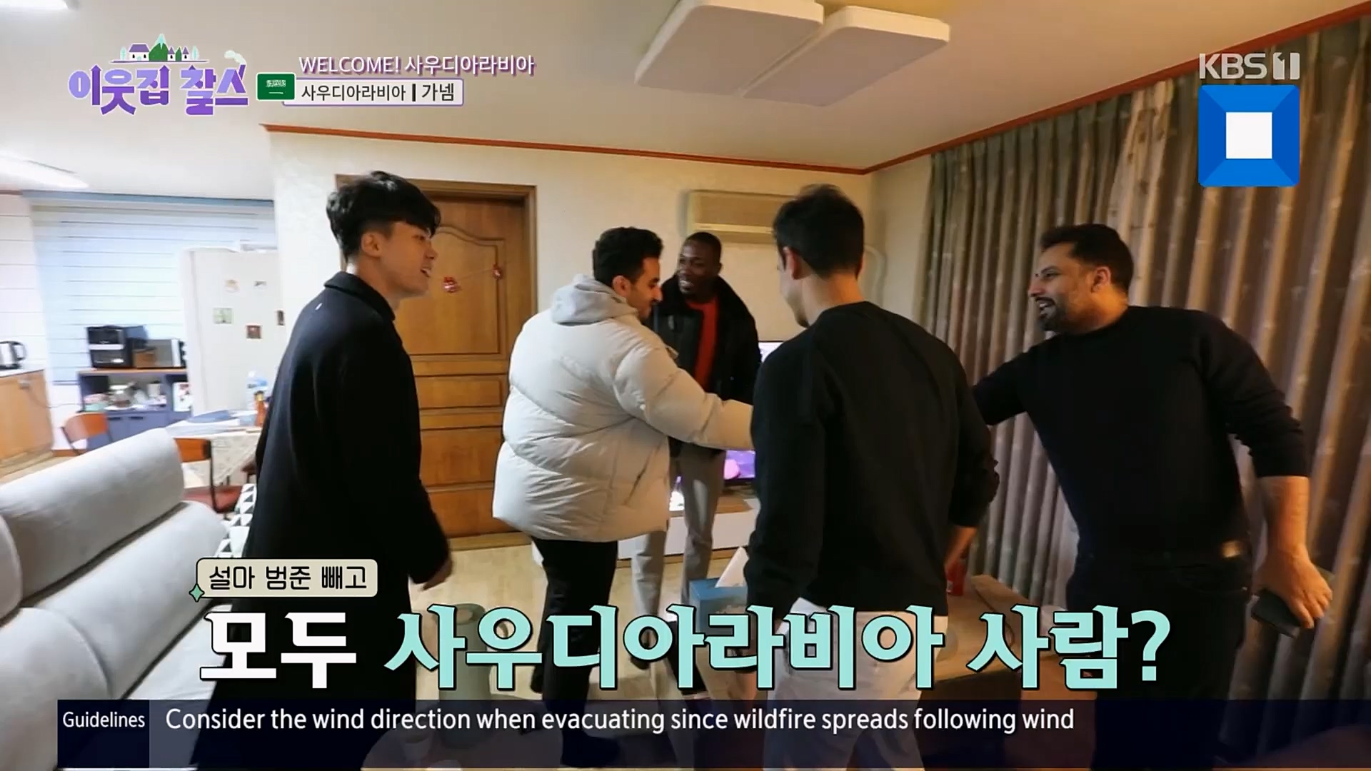 이웃집 찰스.E377.230228p.H264-F1RST.mp4_20230301_172317.051.jpg