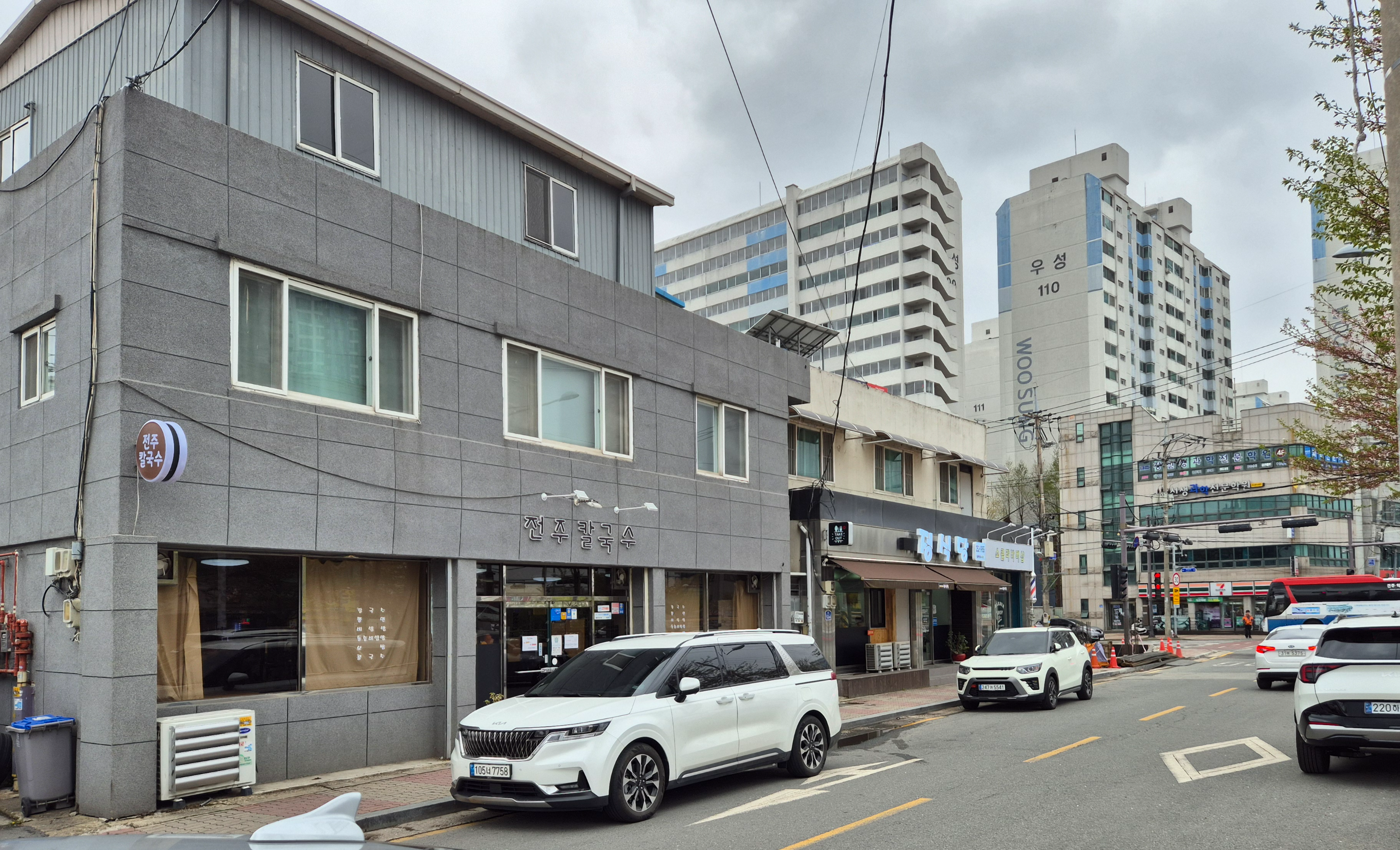 전주칼국수앞도로상황