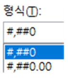 사용자지정 형식 메뉴 이미지