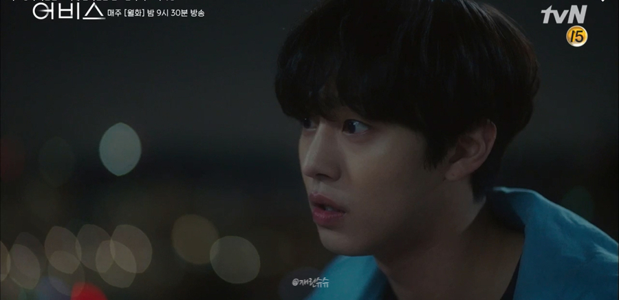 어비스 tvN 판타지 드라마 안효섭 박보영: 차민 고세연 고백 키스신 + 2019 엔딩 로맨스 15