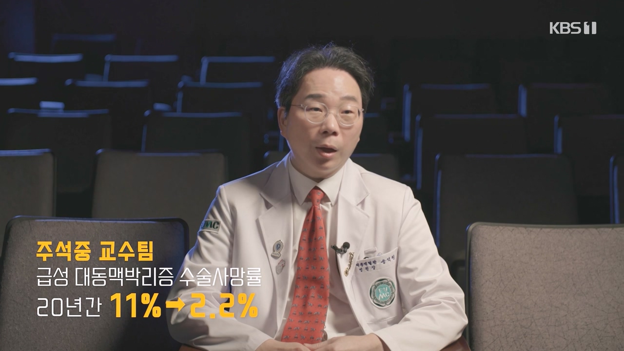 다큐 인사이트.E164.231013p-NEXT.mp4_20231013_203601.466.jpg