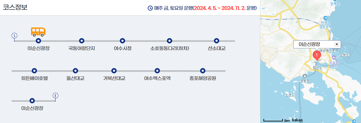 버스커