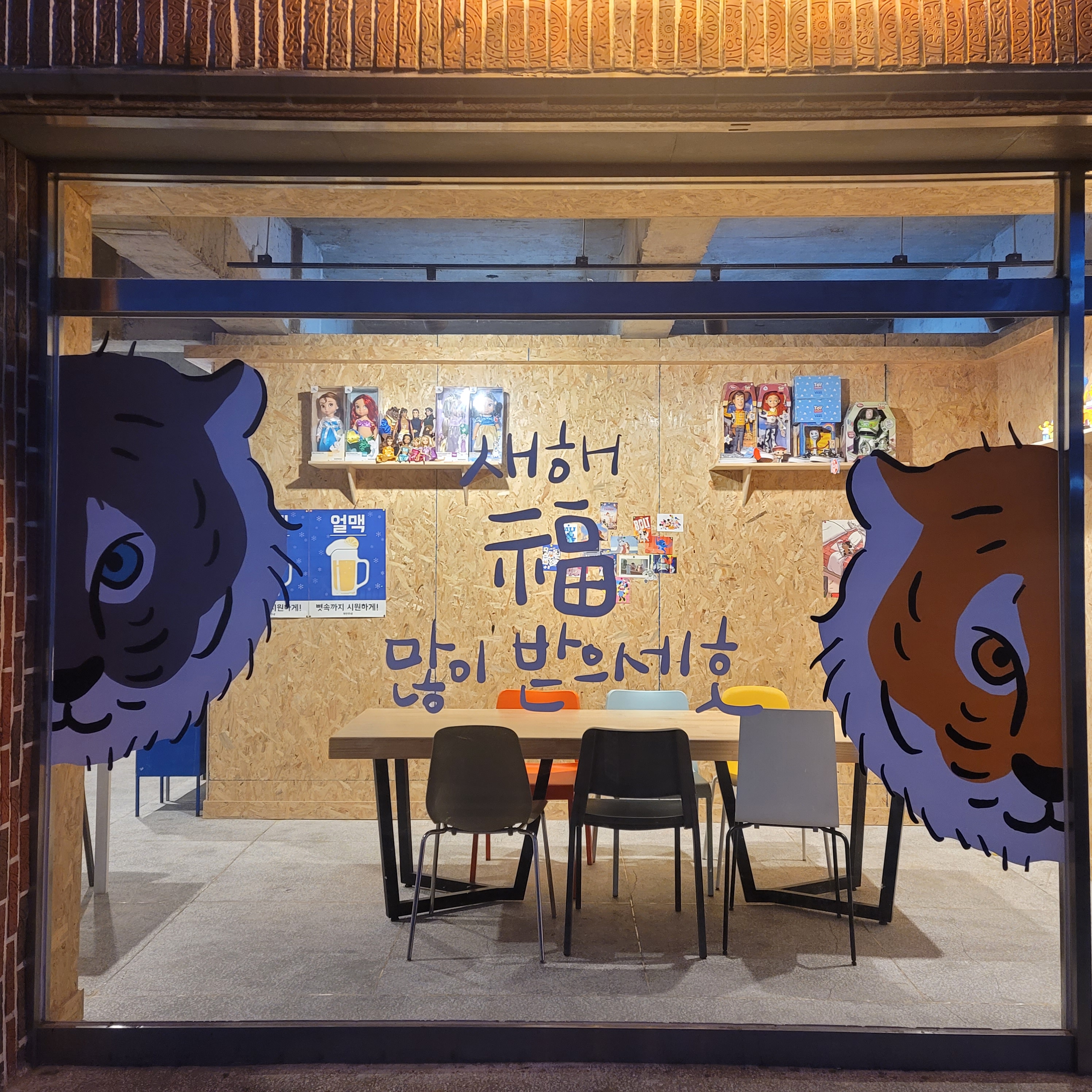  [구미] 구미역 인근 샥슈카 맛집 개민주네