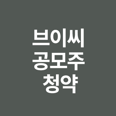  20초전
