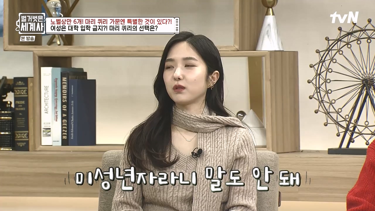 벌거벗은 세계사.E136.240131p-NEXT.mp4_20240728_170828.370.jpg