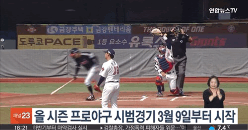 KBO 프로야구 시범경기 일정 구단별 티켓 예매