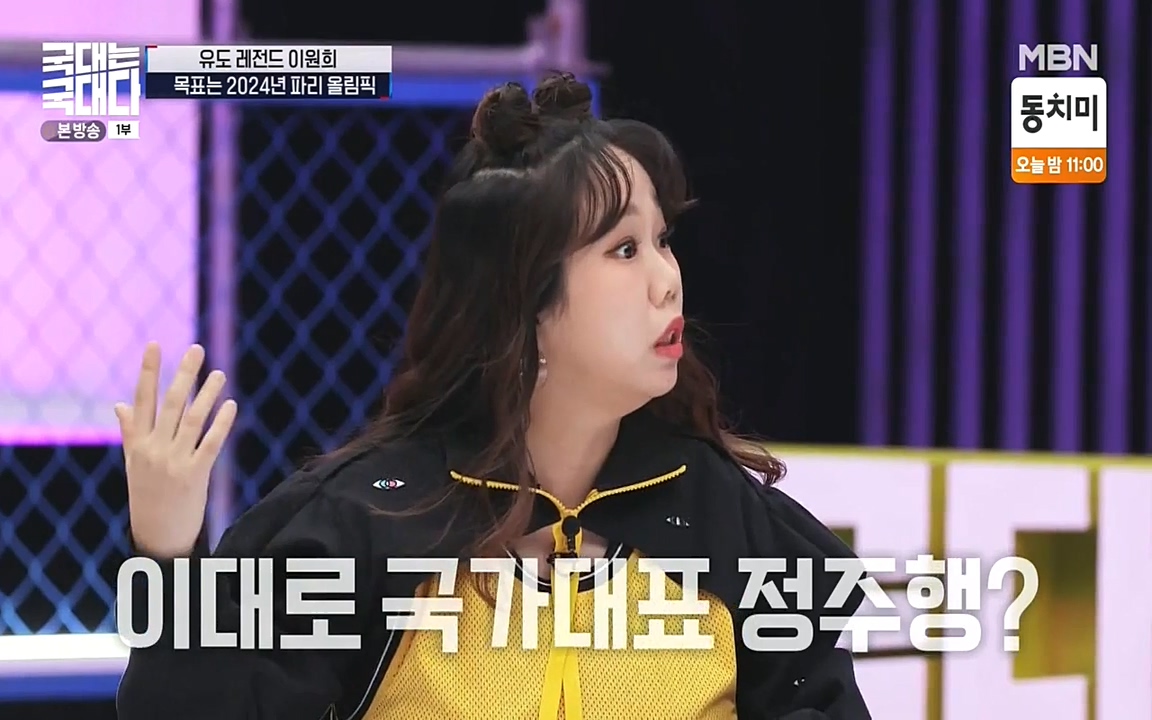 국대는 국대다.E13p-NEXT.mp4_20220605_185817.891.jpg