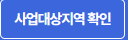  알뜰 교통카드 체크카드 마일리지 적립 발급방법 알아보기