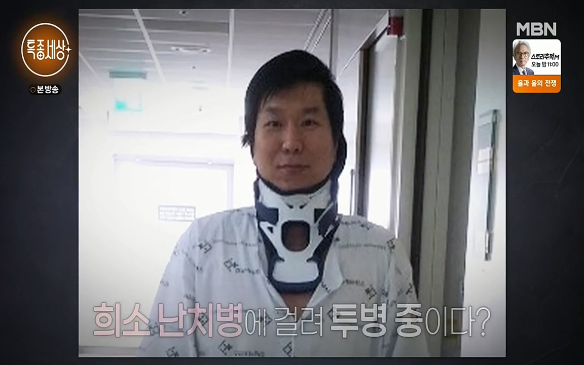 현장르포 특종세상.E530.220513p-NEXT.mp4_20220514_182653.341.jpg