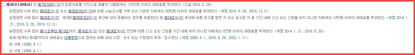 전입신고