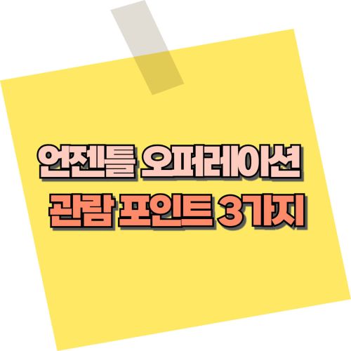 언젠틀-대표이미지