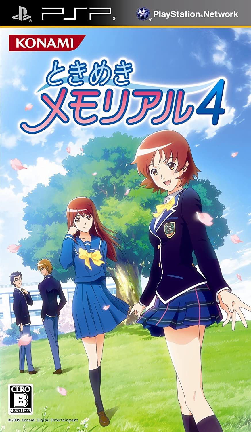  플스 포터블 / PSP - 도키메키 메모리얼 4 (Tokimeki Memorial 4 - ときめきメモリアルフォー) iso 다운로드
