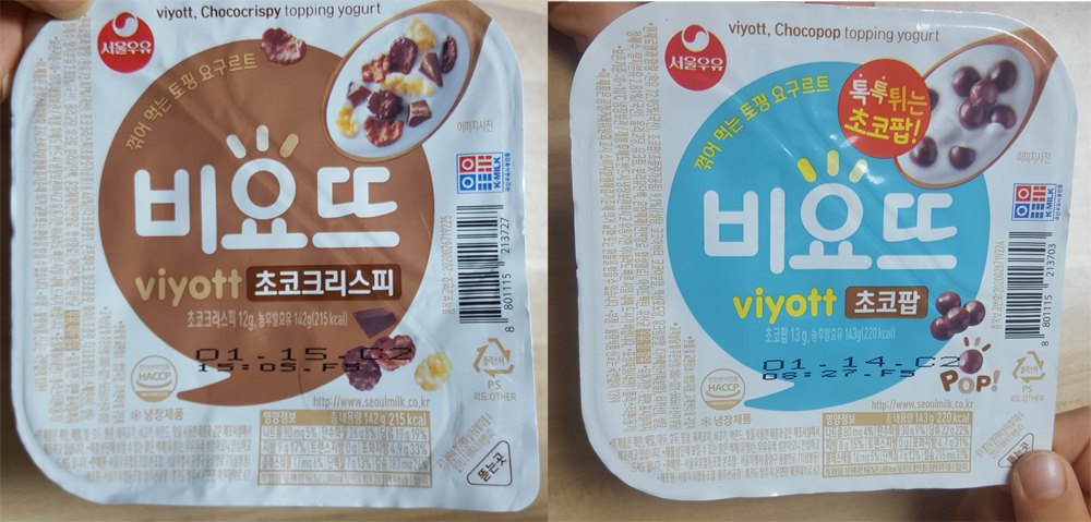  비요뜨 초코크리스피, 초코팝 떠먹는 토핑 요거트에 홀릭되다.