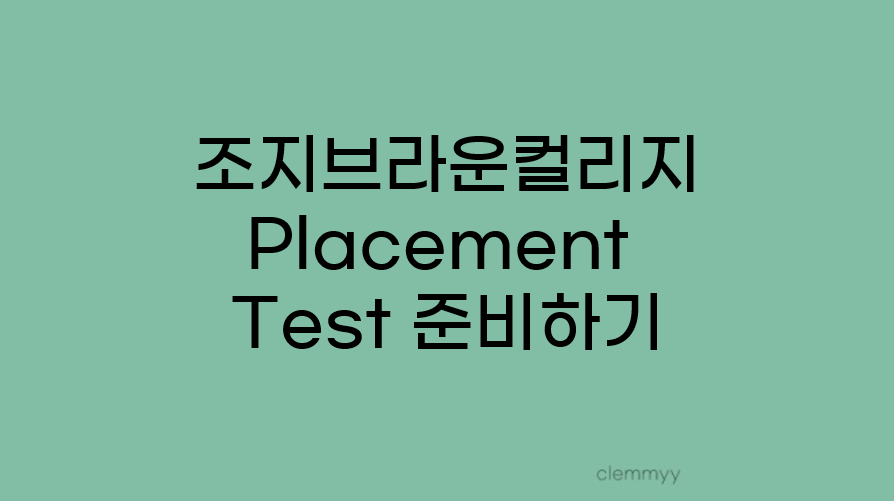 Placement test