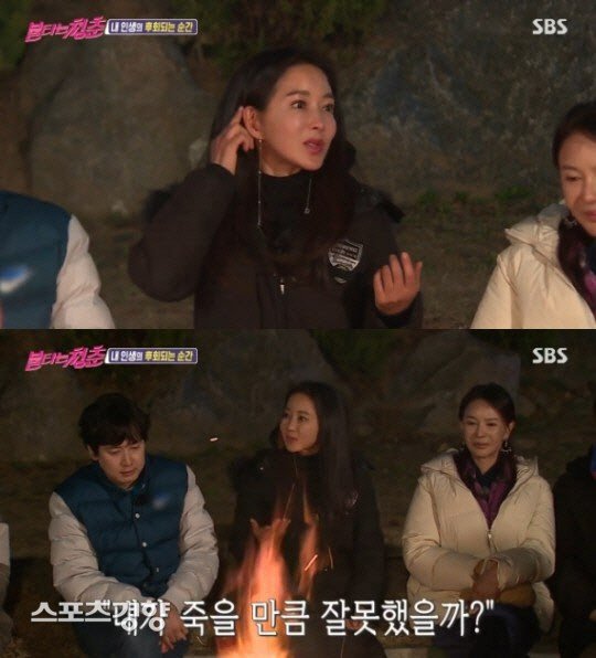  배우 곽진영 극단적 선택 시도 및 병원 치료 사건 고백
