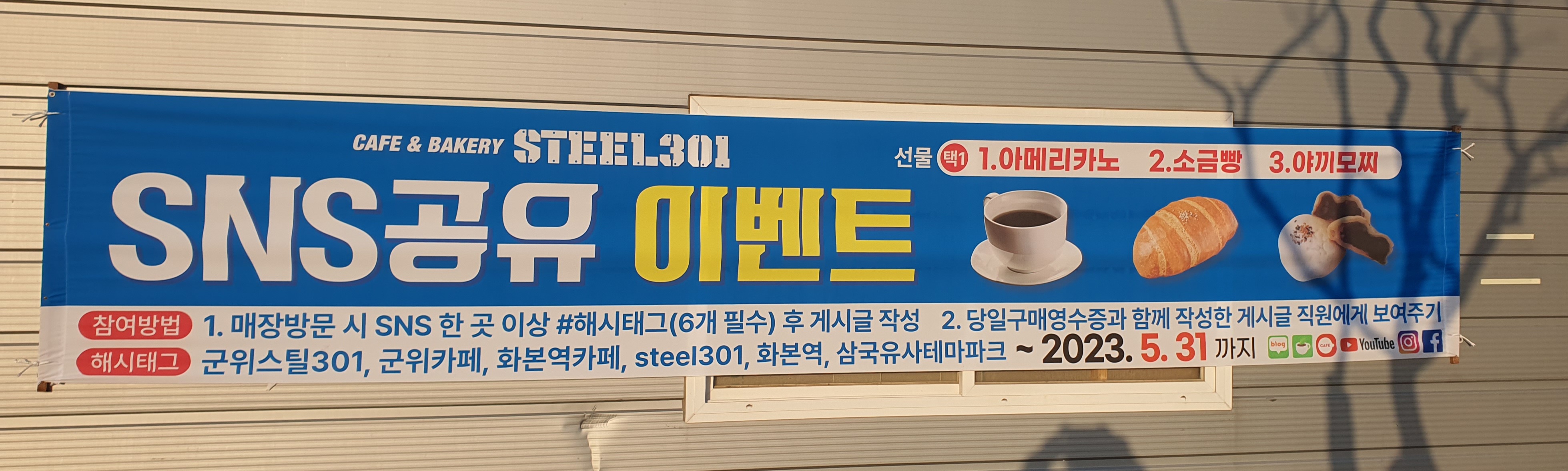 카페301 이미지