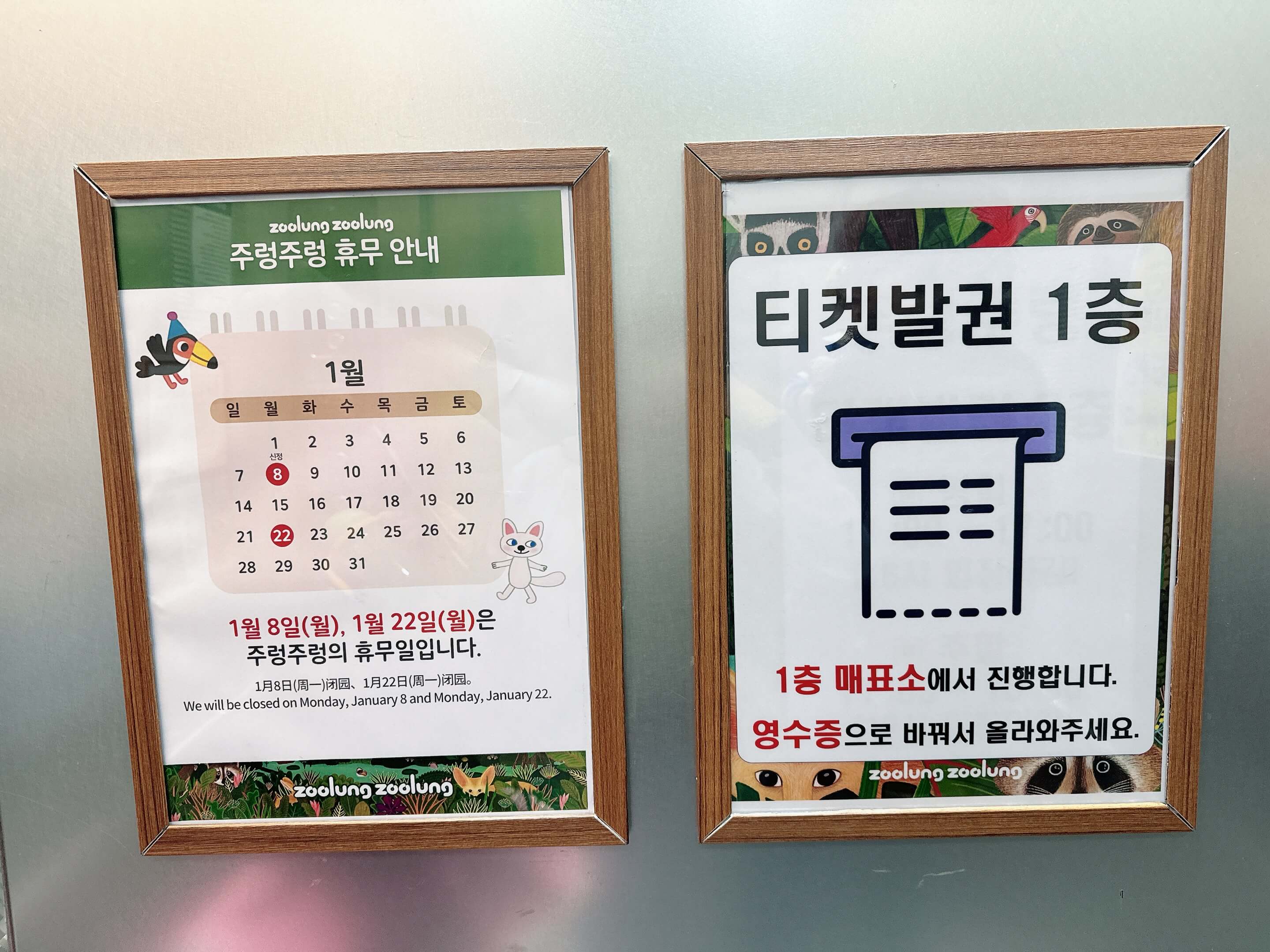 경주가족여행-아이랑가볼만한곳